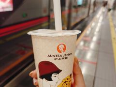 -沪上阿姨·精选茶饮(桃源友嘉购物广场店)