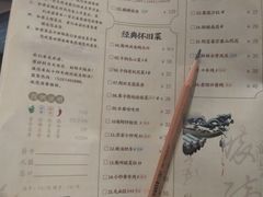 -渔沧米缸·绍兴美食(万达店)