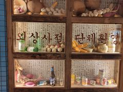 -三代烤肉(保利广场店)