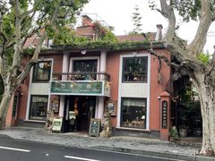 -古董花园(思南路42弄小区店)