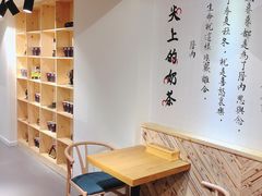 -厝内小眷村(天河南一路店)