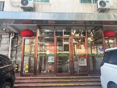 -柴氏风味斋(甘家口店)