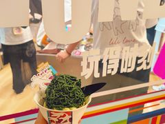 -莉莉熊Lililove Gelato (意大利手工冰淇淋)