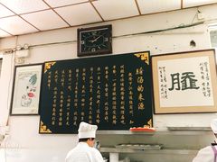 -昭德轩