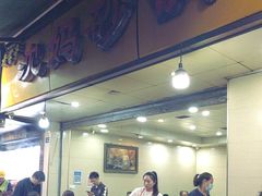 -沈妈砂锅(光华村店)