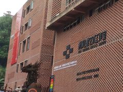 -四川美术学院美术馆