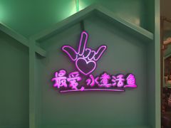 -川人百味(金安中央大街店)