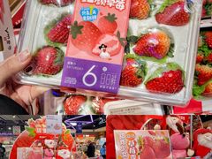 -盒马鲜生(财富领域店)