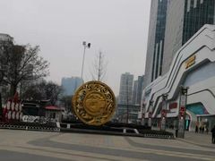 -万达广场(大明宫店)