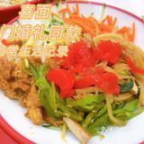 津门婚礼同款喜面