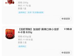 -盒马鲜生(馥邦国际店)