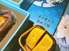 -皇玥(尖沙咀店)