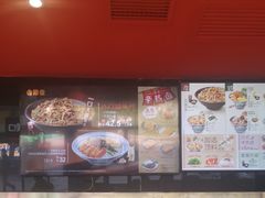 -吉野家(宾水道店)