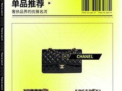 -HERMES(万象城店)