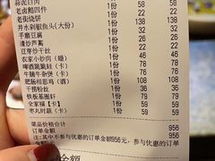 -井水小厨·湘菜(活力广场店)