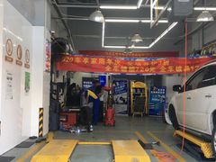 -车享家汽车养护中心(永胜中路店)