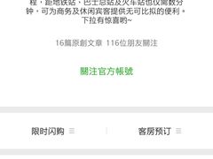 -深圳香格里拉酒店