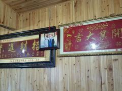 android_upload_pic-迎懿餐厅