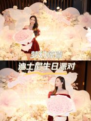 -迈瑞米求婚策划(静安店)