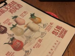 -悠航SLOWBOAT(三里屯店)