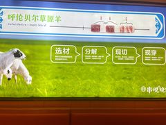-冰城串说·羊肉串烧烤(哈西大街店)