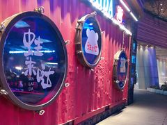 -蘭奢雅集·江浙菜(青山江滩店)