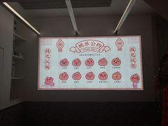 -桃乐满山(川沙百联店)