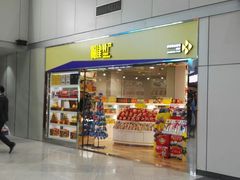 -福州长乐国际机场