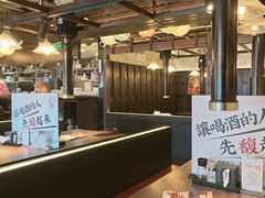 -大馥·炭火烧肉酒场(莘庄莘福坊店)