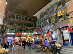 -许西美食一条街