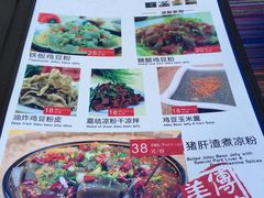 -88号小吃店·经典云南菜·地道纳西美食