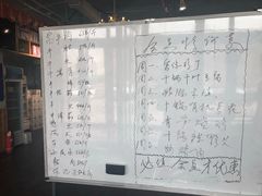 菜单-大草原清真饭庄(沙河店)