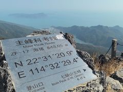 -七娘山