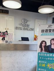 -丝语萱形象