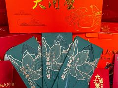 -阳澄湖大闸蟹·琼灵阁牌品牌连锁(吴中总店)