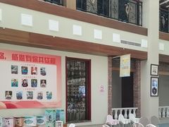 -天毓山庄·餐厅