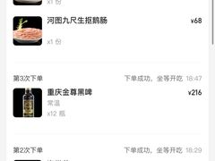 -长嘉·河图火锅(长嘉汇江景旗舰店)