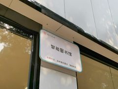 -湖南省少年儿童图书馆