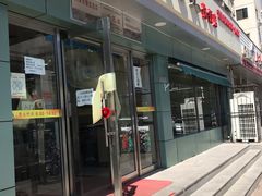 门面-食为天(贵阳路店)