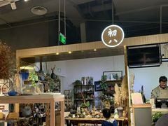 -初八专业级手工DIY陶艺社·户外研学·创意DIY首饰
