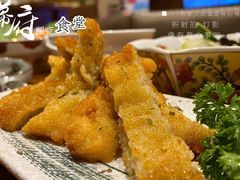 -良久幕府深夜食堂