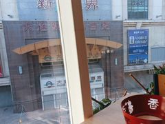 -歪嘴香鸡公煲(大连佳兆业店)