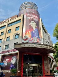 -南京康美美容医院·旗舰店