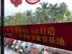 -韶山冲湘菜(中兴大街店)