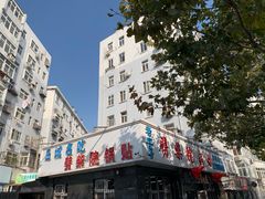 -劈柴院锅贴(沈阳路店)