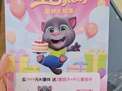 -鹰巢数码EAGLE’S NEST(燕莎店)