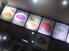 -一擀一面皮(棉纺东路店)