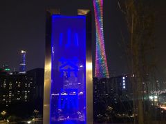 -小茶闲舍·观景商务茶馆(广州塔店)