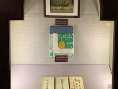 -上海孙中山故居纪念馆
