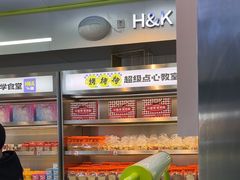 -小香港(凤凰大街店)